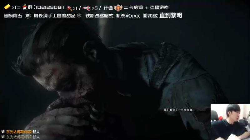 【2022-04-26 23点场】机长YG：【机长】恐怖刺激直播中！！！