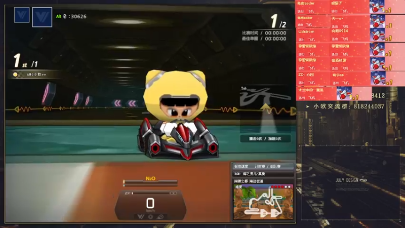 【2022-04-27 01点场】AMG小牧：~跑一会~ 晚上赞助赛