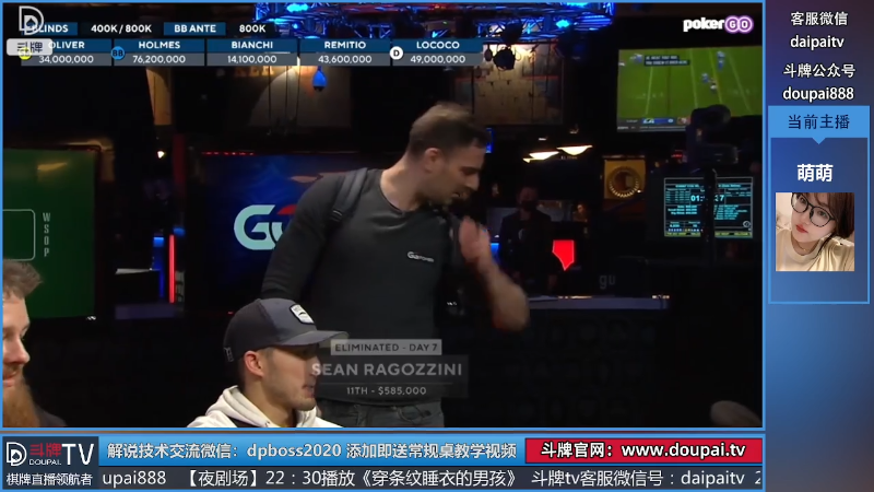 【棋牌娱乐】斗牌TV的精彩时刻 20220427 00点场