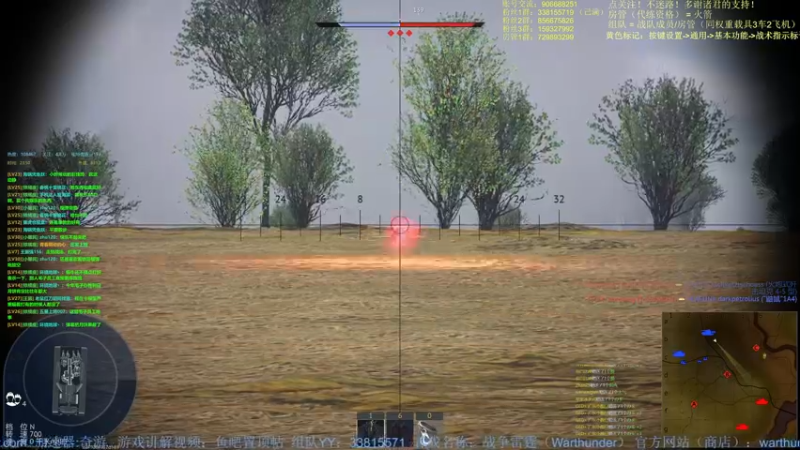 【2022-04-26 23点场】战争雷霆老铁：【战争雷霆国际服】空陆一体仿真战争网游