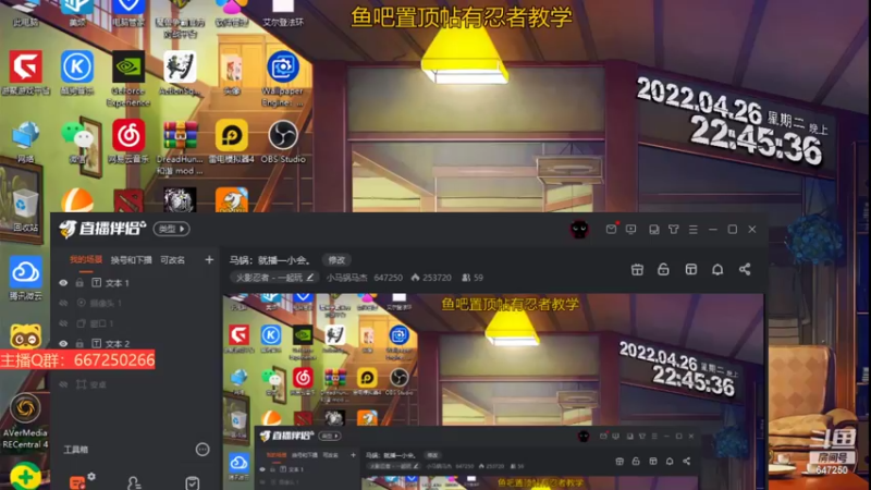 【2022-04-26 22点场】小马锅马杰：马锅：就播一小会。