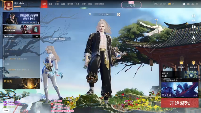 【2022-04-26 23点场】NRK丶反神：剑 要远离感情