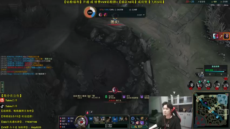 【2022-04-26 21点场】Table白羊：【笑着玩】【用脚上大师】