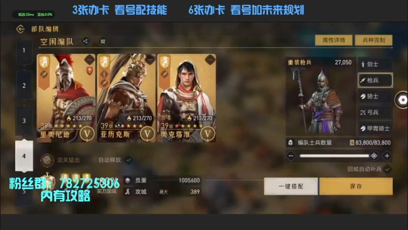 【2022-04-26 16点场】惘然如梦1996：【重返帝国】横扫天下 问鼎君临！！！
