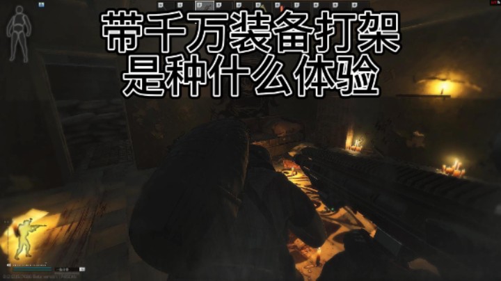 手持大炮，一枪做掉！