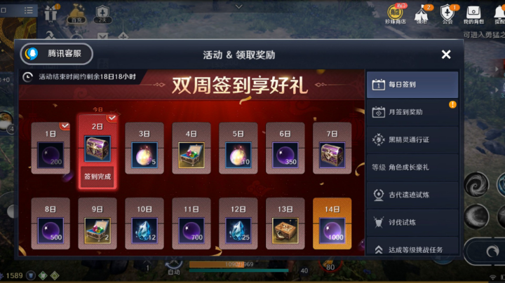 4.26