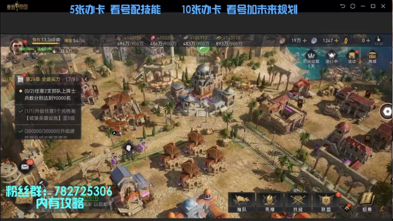 【2022-04-23 13点场】惘然如梦1996：【重返帝国】群雄割据 剑指君临！
