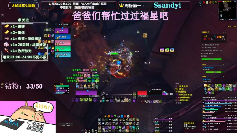 【2022-04-26 15点场】大嘴geigei：大嘴：大秘境车头导师，钻粉带门！！