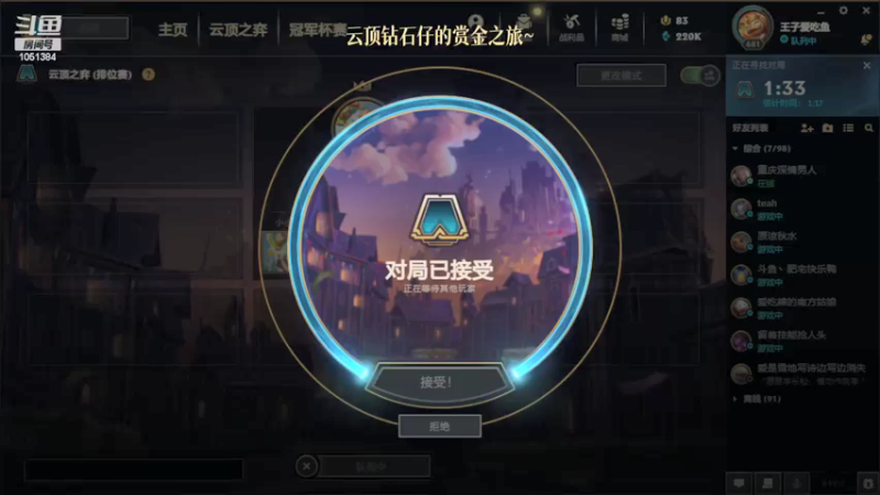 【2022-04-25 15点场】一只吃鱼妹：诺克萨斯大乱斗雪球大赛