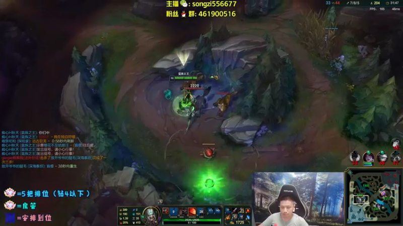 【2022-04-27 03点场】douyu丶松子：蛮王：版本最强上单 选了包赢