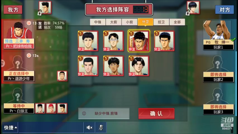 【2022-04-26 22点场】丶把球传给我：随便玩玩 ～！