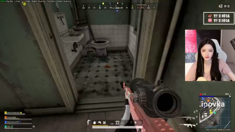 【2022-04-26 21点场】野生小师妹：PUBG身法小天才