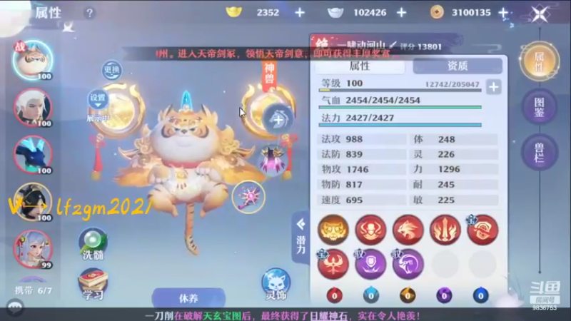 【2022-04-26 21点场】自修成仙：没灵魂的万毒 更猛