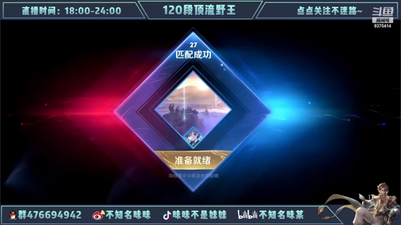 【2022-04-27 20点场】昧昧不是妹妹：心无旁骛=-=