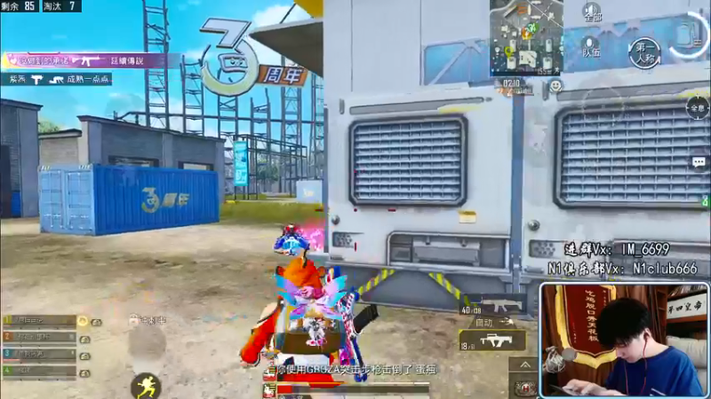 【2022-04-27 18点场】Dy合群：【全国淘汰榜一的直播间】