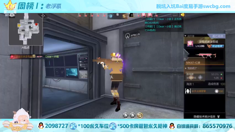 【2022-04-27 01点场】文艺丶EP：看直播领宠粉节道具啦