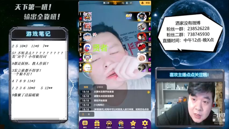 【2022-04-27 18点场】天下第一吼：外瑞古德~好好好！！！