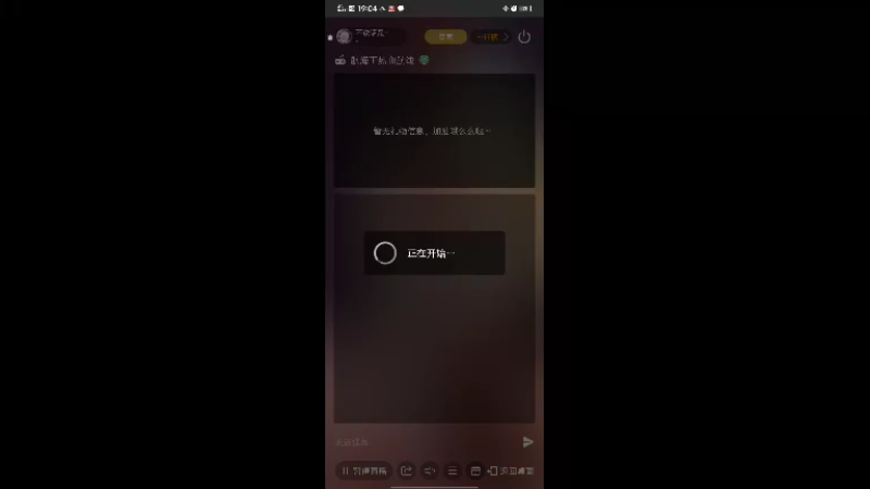 【2022-04-26 19点场】不说话是兔比：不回弹幕是爪爪