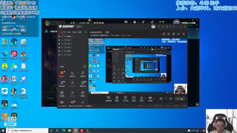 【2022-04-27 09点场】迅哥丶雨霖铃：王者局排位教学！