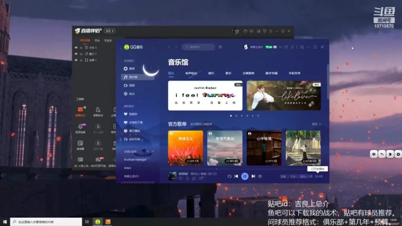 【2022-04-27 14点场】吉良上总介：英冠普雷斯顿！冲超第一年，冲击欧战！