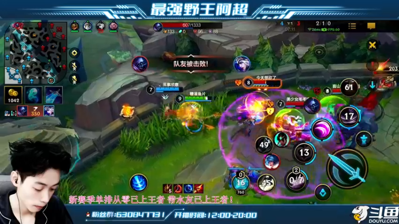 【2022-04-27 14点场】阿超cc丶：⭐阿超：第三手王者拿下！