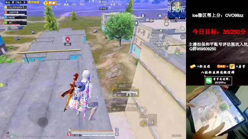 【2022-04-27 02点场】凉白开OAO：【冲第二个战神】
