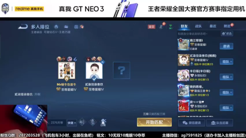【2022-04-27 17点场】国服万场猴王宅哥：3.98万场国服孙悟空，带粉连胜中~
