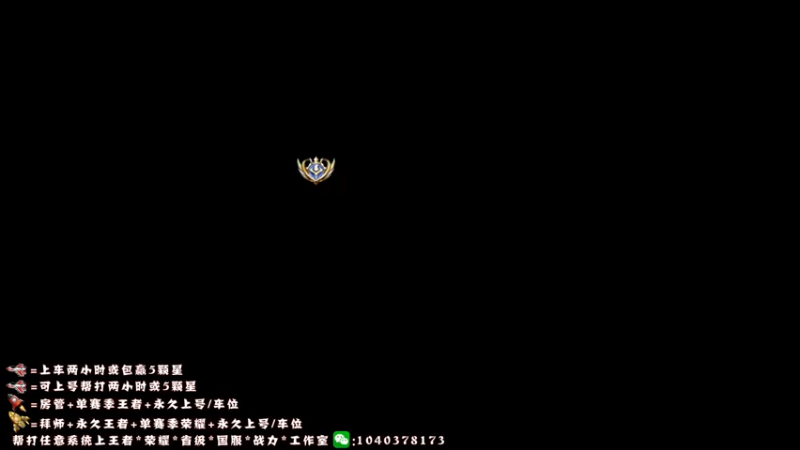 【2022-04-27 12点场】天涯yy丶：国服赵云五排带粉99胜率