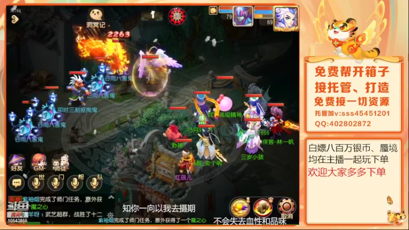 【2022-04-26 18点场】乱码小兄弟：【小奶团】美好的一天又开始了