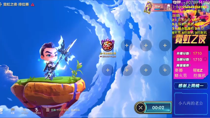 【2022-04-24 10点场】Double可乐：乐子哥的强势上分教学！