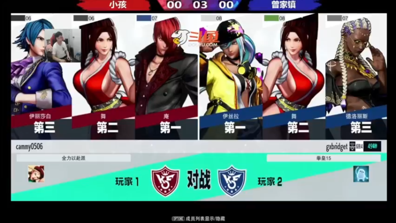 【2022-04-27 17点场】游天堂：小孩曾卓君：生日大战