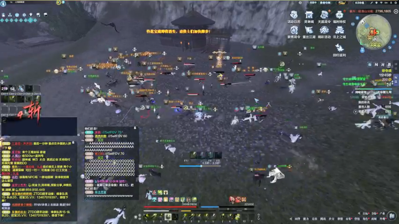 【2022-04-26 20点场】燕徊硯：鸿蒙云水在天