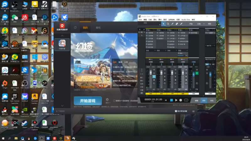 【2022-04-26 20点场】孟孟孟孟辰：启动幻塔2.0，游戏大烩菜