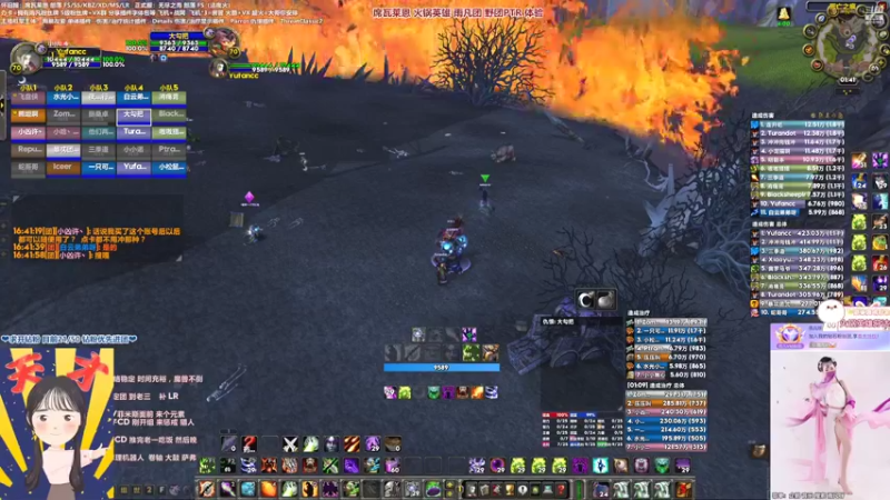 【2022-04-26 16点场】雨凡呀：席瓦莱恩女团长❤PTR继续！大哥双刀了！