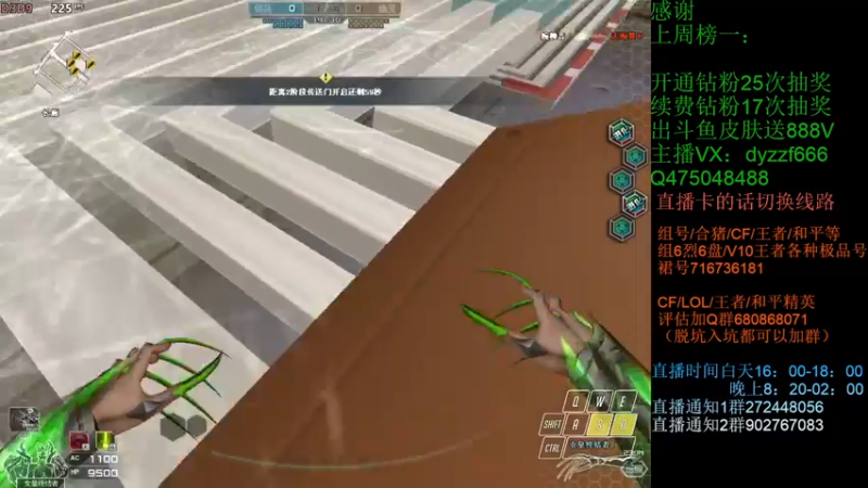 【2022-04-27 00点场】渣渣枫007：渣渣枫：斗鱼最强女鬼救世主
