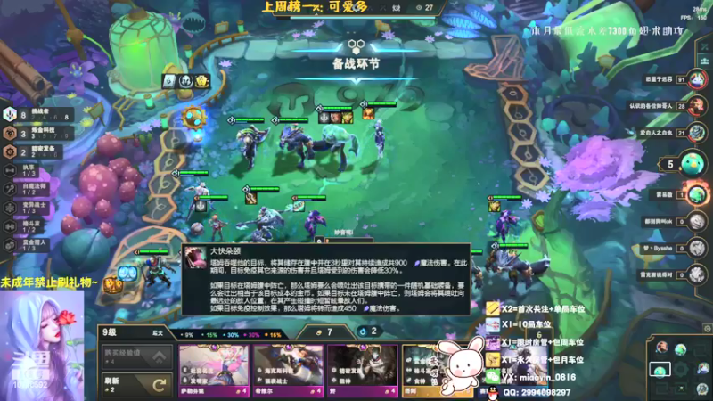 【2022-04-27 13点场】妙音o灵儿o奶斯：妙音：有车位。带躺可行