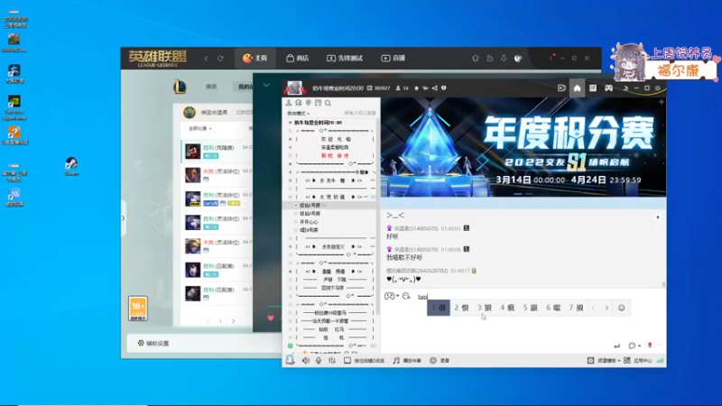 【2022-04-23 01点场】宋温柔爱吃鸡：【宋温柔】我来啦