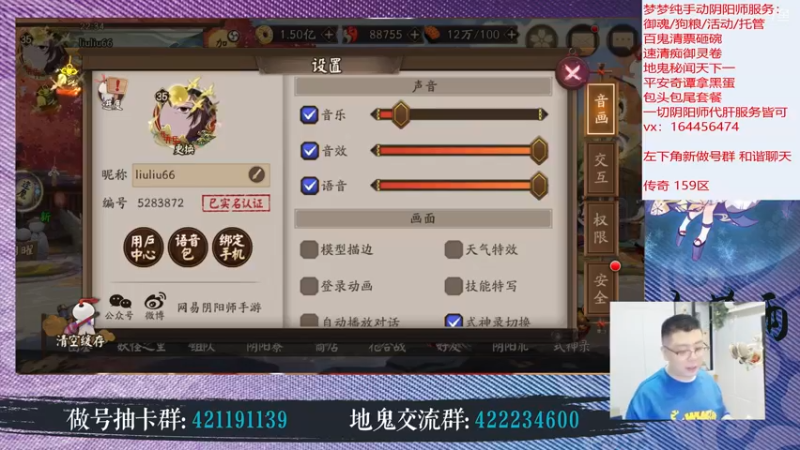 【2022-04-25 22点场】HXD丶友蓝雨：新的一周 朋友萌欢聚一堂