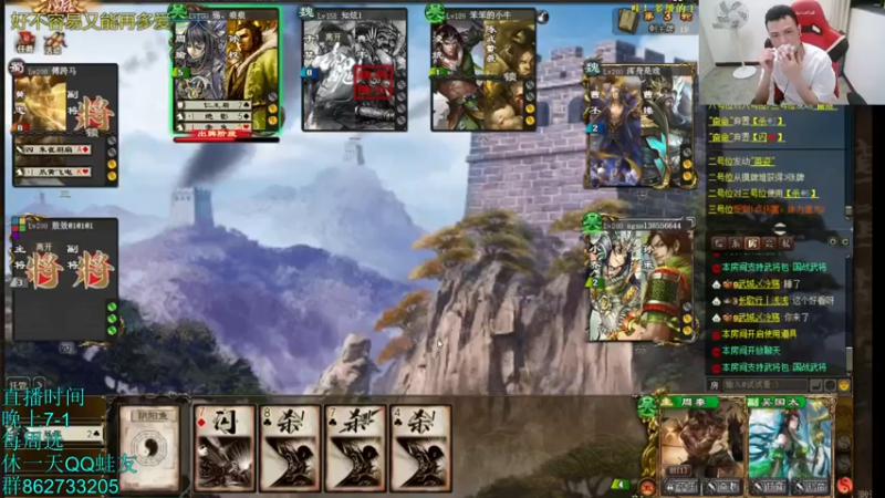 【2022-04-26 22点场】吹得神丶丶丶：重庆时间晚上7点到！