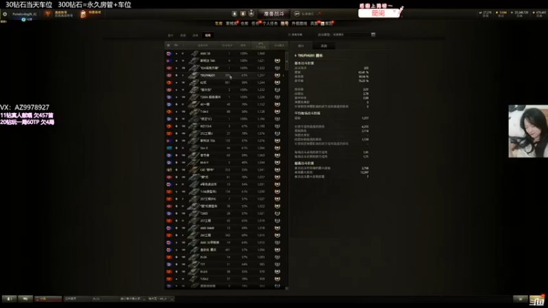 【2022-04-25 23点场】曾小懒不懒：279+红茶三环！