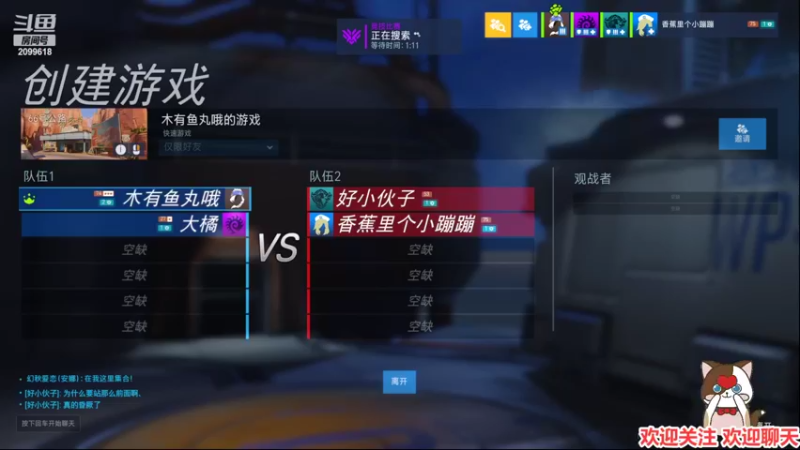 【2022-04-26 20点场】阿邦就是小苞米：花期过了阿