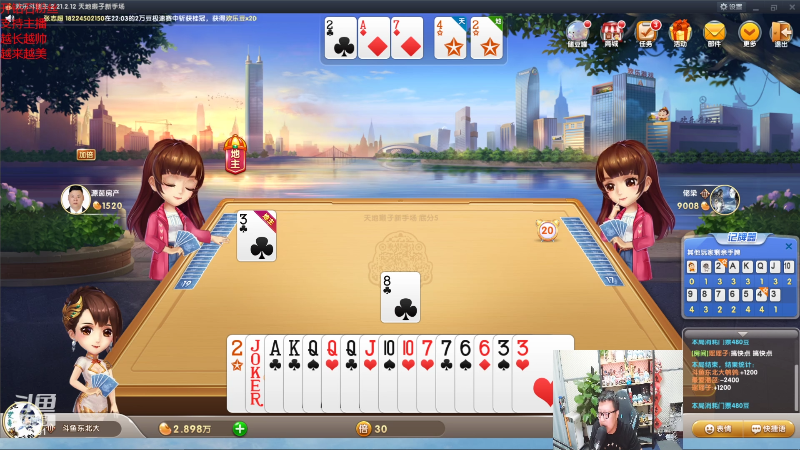 【英雄联盟】东北大鹌鹑的精彩时刻 20220427 22点场