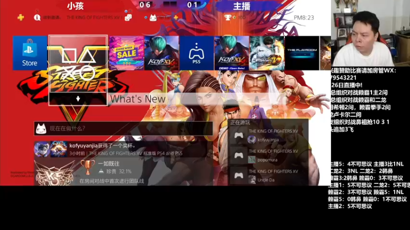 【2022-04-27 20点场】格鬦家大口：晚上好，对战15！