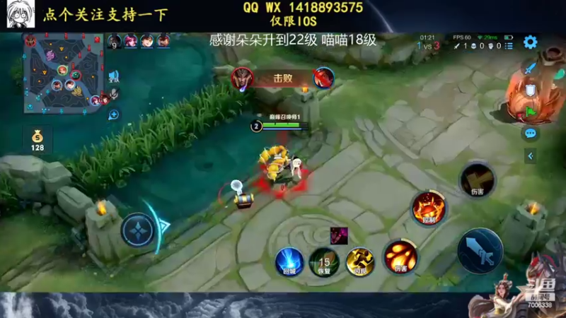 【2022-04-26 14点场】剑心小哥：全能中路上分