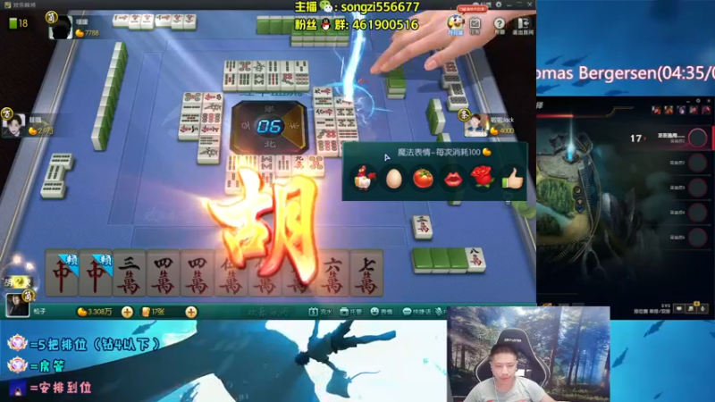 【2022-04-27 01点场】douyu丶松子：蛮王：版本最强上单 选了包赢