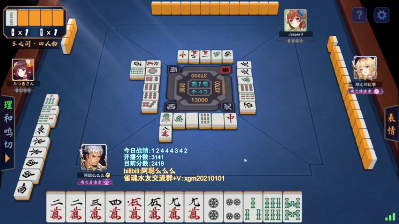 【2022-04-26 21点场】阿聪丷：【阿聪】赤木人称小阿聪！