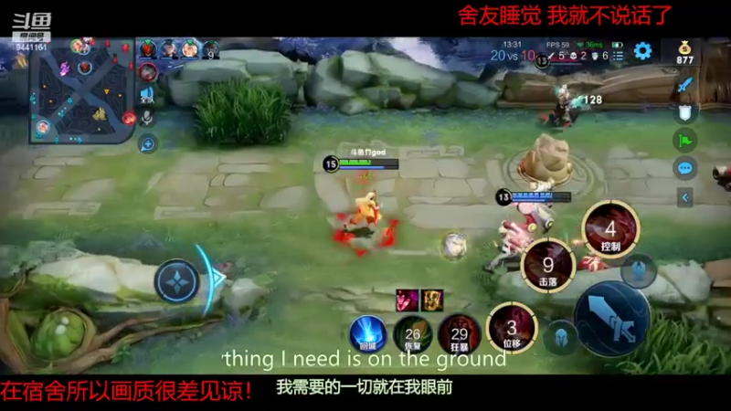【2022-04-24 03点场】竹god：s26定榜第九深夜通宵表现