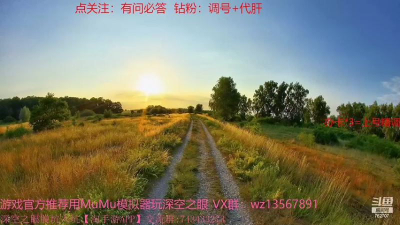 【2022-04-26 07点场】椒陵丶老王：深空之眼：震离·月读专场