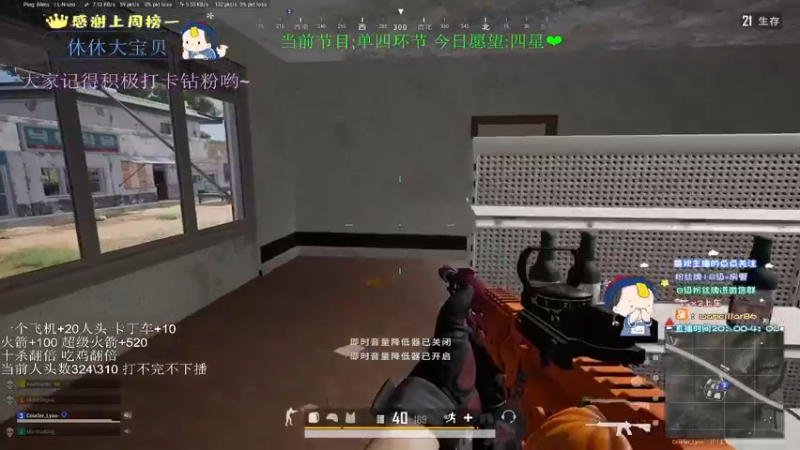 【2022-04-24 02点场】晚辞77：单四最精彩刺激视觉体验～