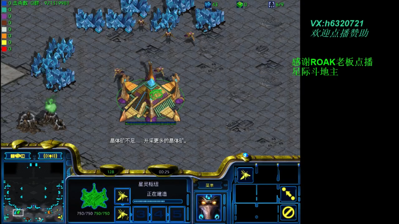 【星际争霸】酷酷boy1的精彩时刻 20220427 00点场